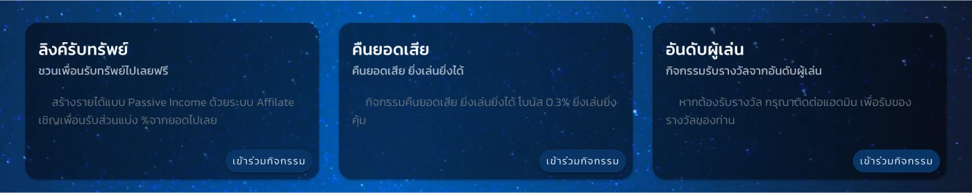 ปุ่มสมัครสมาชิก WTF55 สำหรับผู้เล่นใหม่ รับโบนัสต้อนรับทันที ล็อกอินง่าย ยืนยันตัวตนรวดเร็ว ปลอดภัยด้วยการเข้ารหัส SSL เต็มรูปแบบ